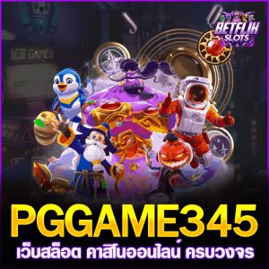 PGGAME345