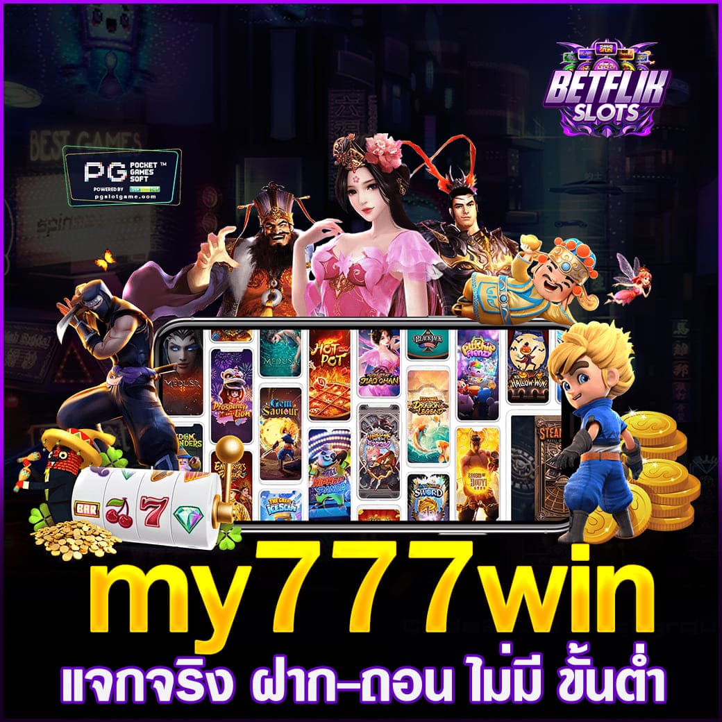 my777win.-1.jpg