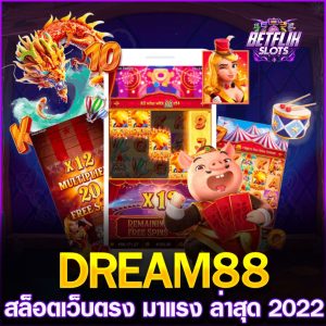 DREAM88