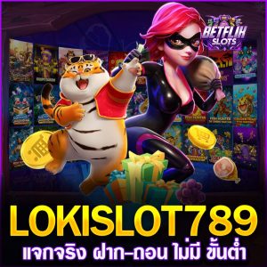 LOKISLOT789
