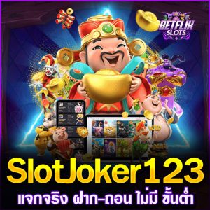 SlotJoker123