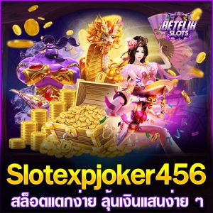 Slotexpjoker456