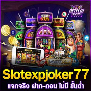 Slotexpjoker77