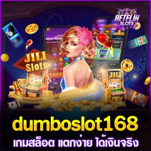 dumboslot168