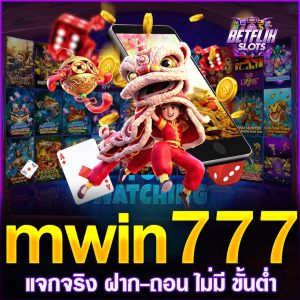 mwin777
