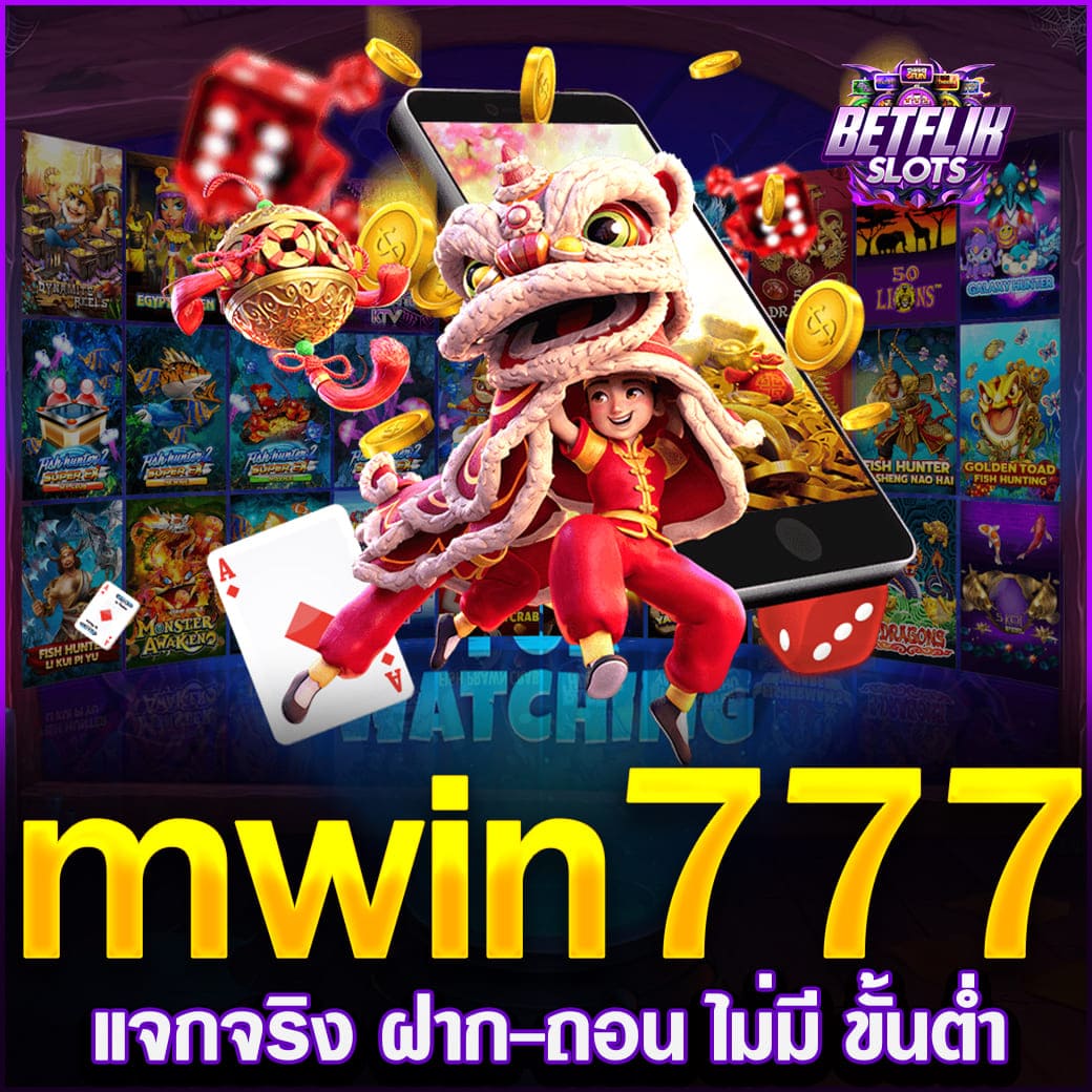 mwin777-1-1.jpg