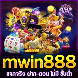mwin888